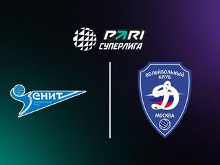 Волейбол. Чемпионат России. Суперлига. Мужчины. "Зенит" (Санкт-Петербург) - "Динамо" (Москва)