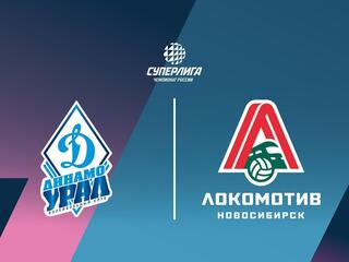 Волейбол. Чемпионат России. Суперлига. Мужчины. "Динамо-Урал" (Уфа) - "Локомотив" (Новосибирск)