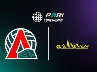 Волейбол. Чемпионат России. Суперлига. Женщины. "Локомотив" (Калининградская область) - "Ленинградка" (Санкт-Петербург)