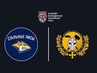 ОLIMPBET Чемпионат МХЛ. "Стальные Лисы" - МХК "Молот"