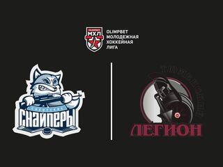 OLIMPBET Чемпионат МХЛ. "Сибирские Снайперы" - "Тюменский Легион"