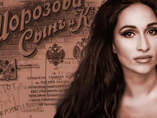 Русская семья