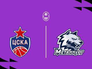 Fonbet Суперлига 2025/2026. "ЦСКА-2" (Москва) - "Металлург" (Магнитогорск)