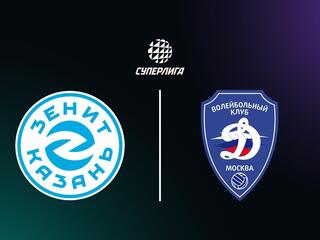 Суперлига. Чемпионат России 2026. Мужчины. 16-й тур. Зенит-Казань (Казань) - Динамо (Москва)