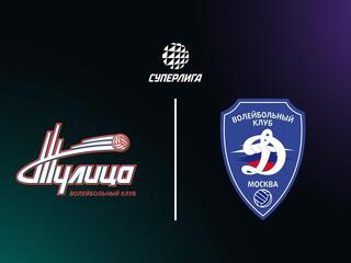 Суперлига. Чемпионат России 2026. Женщины. 16-й тур. Тулица (Тульская обл.) - Динамо (Москва)