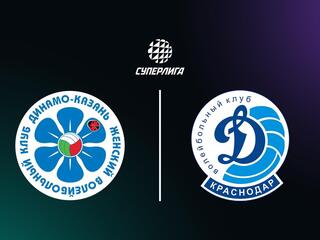 Суперлига. Чемпионат России 2026. Женщины. 16-й тур. Динамо-Ак Барс (Казань) - Динамо (Краснодар)