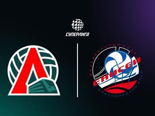 Суперлига. Чемпионат России 2026. Женщины. 16-й тур. Локомотив (Калининграская обл.) - Енисей (Красноярск)