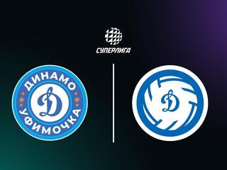 Высшая лига "А". Чемпионат России 2026. Женщины. 7-й тур. Динамо-Уфимочка БашГАУ (Уфа) - Динамо (Приморский край)