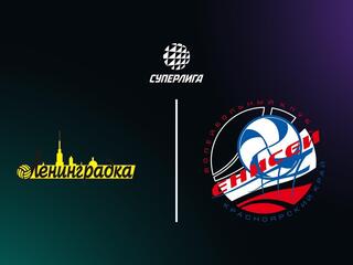 Суперлига. Чемпионат России 2026. Женщины. 17-й тур. Ленинградка (Санкт-Петербург) - Енисей (Красноярск)