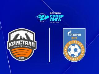 Футзал. БЕТСИТИ Суперлига. Кристалл - Газпром-Югра. 15-й тур. Матч 1