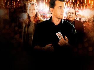 Крупная ставка