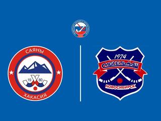 Хоккей с мячом. Суперлига. Саяны - Сибсельмаш