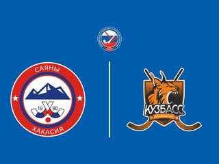 Хоккей с мячом. Суперлига. Саяны - Кузбасс