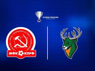 Футзал. Кубок России. КПРФ - Торпедо. 1/2 финала