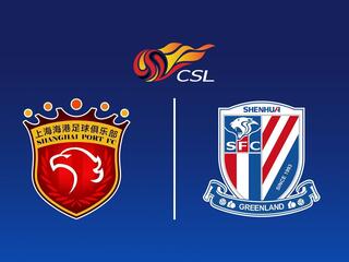 Шанхай Порт-Шанхай Шенхуа. Китайская Суперлига. Сезон 25/26