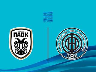 ПАОК - ОФИ. Греческая Суперлига