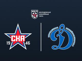 Хоккей. МХЛ. СКА-1946 - МХК Динамо-М