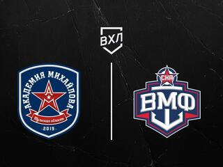 Хоккей. ВХЛ. АКМ - СКА-ВМФ