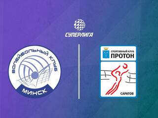 Волейбол. Суперлига. Минчанка - Протон. Женщины