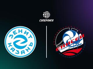 Суперлига. Чемпионат России 2026. Мужчины. 18-й тур. Зенит-Казань (Казань) - Енисей (Красноярск)