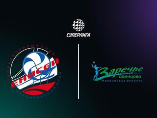 Суперлига. Чемпионат России 2026. Женщины. 18-й тур. Енисей (Красноярск) - Заречье-Одинцово (Московская обл.)