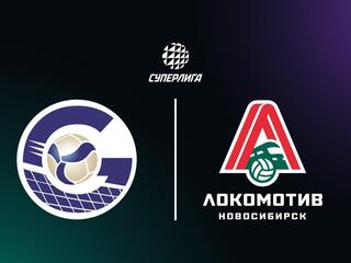 Суперлига. Чемпионат России 2026. Мужчины. 19-й тур. Газпром-Югра (ХАМО-Югра) - Локомотив (Новосибирск)