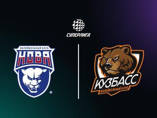 Суперлига. Чемпионат России 2026. Мужчины. 19-й тур. Нова (Новокуйбышевск) - Кузбасс (Кемерово)