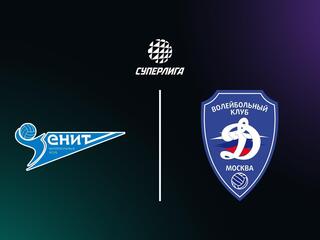 Суперлига. Чемпионат России 2026. Мужчины. 19-й тур. Зенит (Санкт-Петербург) - Динамо (Москва)