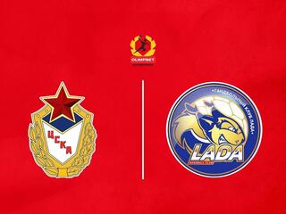 Гандбол. Чемпионат России. Суперлига. Женщины. ЦСКА - "Лада" (Тольятти)