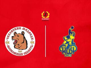 Гандбол. Чемпионат России. Суперлига. Мужчины. "Чеховские медведи" (Московская область) - "Скиф" (Омск)