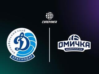 Суперлига. Чемпионат России 2026. Женщины. 19-й тур. Динамо (Краснодар) - Омичка (Омская обл.)