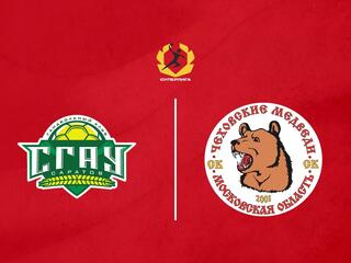 Гандбол. OLIMPBET Суперлига. СГАУ-Саратов - Чеховские медведи. Мужчины