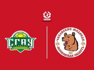 Гандбол. OLIMPBET Суперлига. СГАУ-Саратов - Чеховские медведи. Мужчины