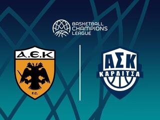 Баскетбол. Лига Чемпионов. АЕК (Греция) - Кардица (Греция)