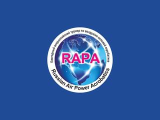 Воздушная акробатика. "RAPA" командный турнир