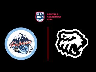 Хоккей. ЖХЛ. Бирюса - Белые Медведицы