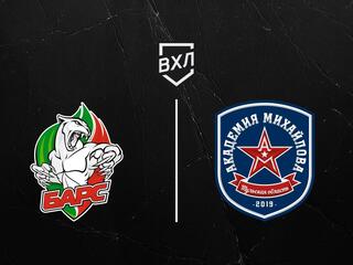 Хоккей. ВХЛ. Барс - АКМ