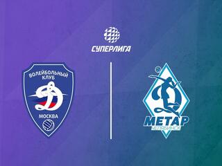 Волейбол. Суперлига. Динамо (Москва) - Динамо-Метар. Женщины