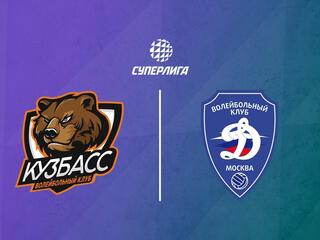Волейбол. Суперлига. Кузбасс - Динамо (Москва). Мужчины