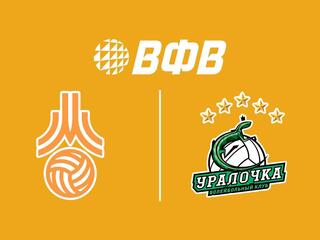 Волейбол. Высшая лига А. Москвичка-МВА - Уралочка-2-УрГЭУ