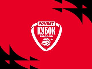 Баскетбол. Фонбет Кубок России. Женщины. Финал четырёх. Финал. Трансляция из Сыктывкара