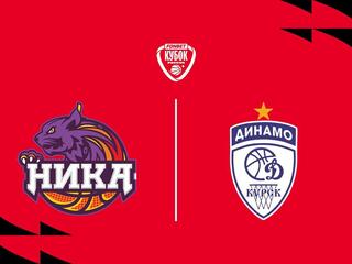 Баскетбол. Фонбет Кубок России. Женщины. Финал четырёх. 1/2 финала. "НИКА-Лузалес" (Сыктывкар) - "Динамо" (Курск). Трансляция из Сыктывкара