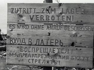 Анатомия геноцида. Мы пришли вас уничтожить