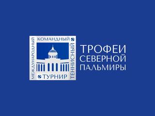 Теннис. Трофеи Северной Пальмиры. А.Потапова/Д.Шнайдер - В.Кудерметова/Ю.Путинцева. Трансляция из Санкт-Петербурга