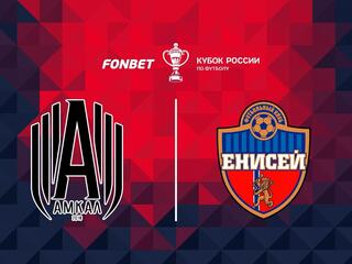 Fonbet Кубок России. "Амкал" - "Енисей"