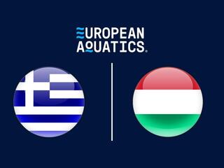 Водное поло. Чемпионат Европы. Мужчины. 1/2 финала. Греция - Венгрия. Трансляция из Сербии