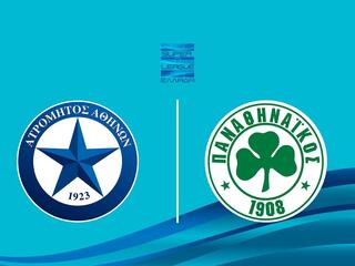 Атромитос - Панатинаикос. Греческая Суперлига. Сезон 25/26