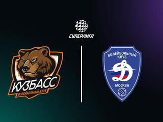 Суперлига. Чемпионат России 2026. Мужчины. 20-й тур. Кузбасс (Кемерово) - Динамо (Москва)