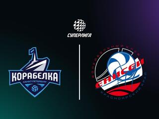 Суперлига. Чемпионат России 2026. Женщины. 20-й тур. Корабелка (Санкт-Петербург) - Енисей (Красноярск). Трансляция из Санкт-Петербурга