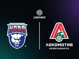 Суперлига. Чемпионат России 2026. Мужчины. 22-й тур. Нова (Новокуйбышевск) - Локомотив (Новосибирск). Трансляция из Новокуйбышевска